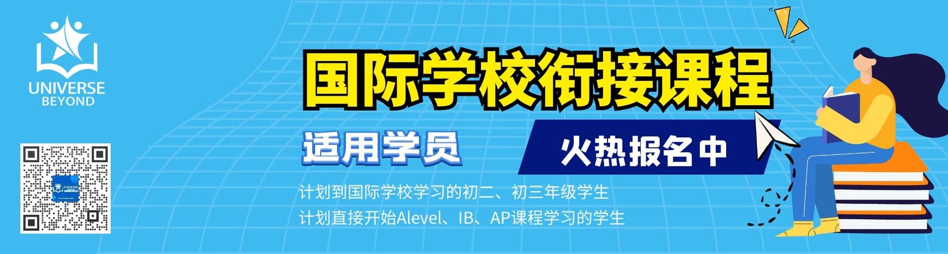 海归名师,一对一课程