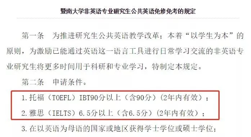 暑期学习雅思的好处