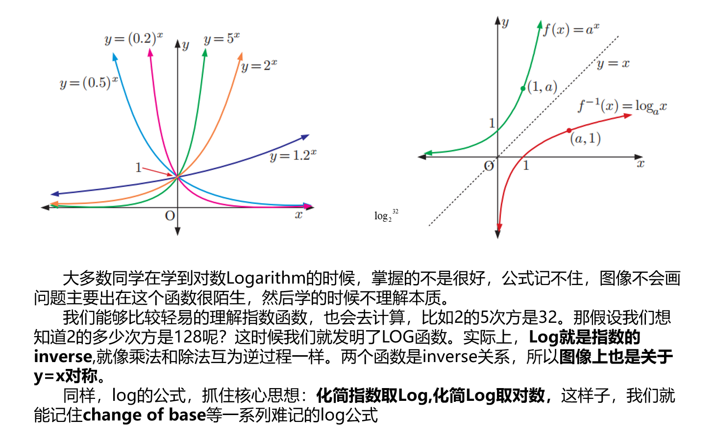 数学3.png